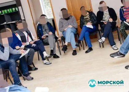 'Этапы лечения зависимости от Прегабалина Группа анонимных наркоманов в комнате