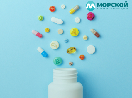 Упаковка с витаминами